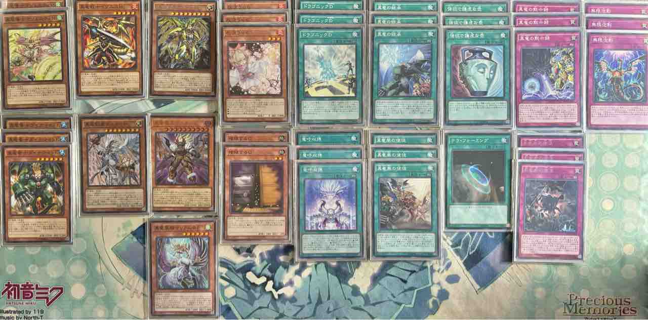 大会構築 命削り真竜デッキ 真竜剣皇マスターP ドラゴニックD 真竜の継承 大会構築 命削り真竜デッキ 真竜剣皇マスターP ドラゴニックD 真