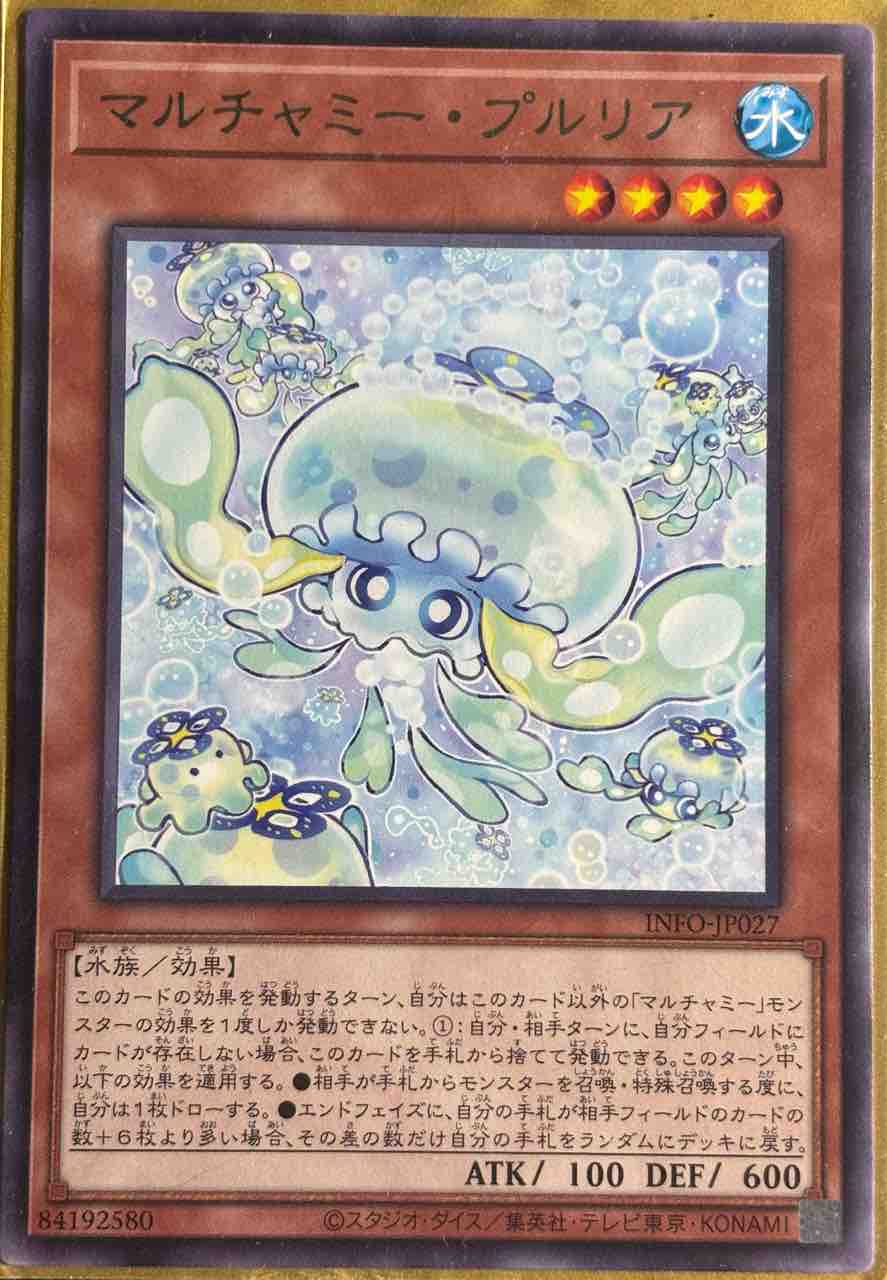 遊戯王　クリストロン　デッキ　手札誘発入り　うらら　増G　無限泡影　バロネス 遊戯王 クリストロン デッキ 手札誘発入り うらら 増G 無限泡影