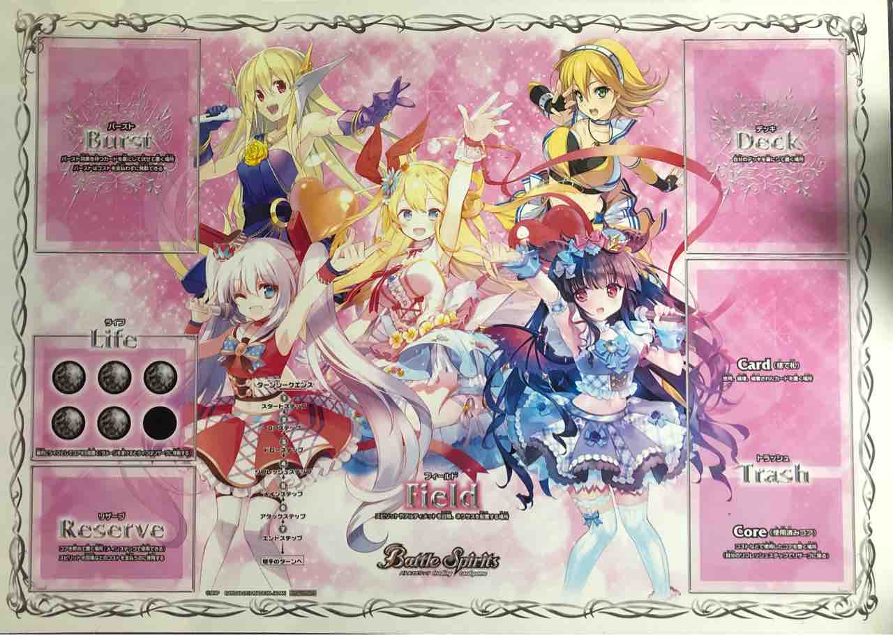 デュエル・マスターズ　プレイス　チュリン　プレイマット　マット キャンペーン プレイマット『[デュエプレ]自然の守護者チュリン(ナチュラル