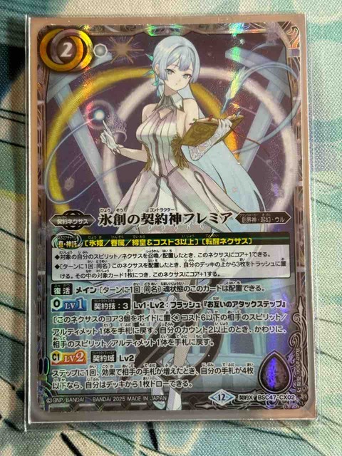 バトスピ 氷姫 フレミア デッキ ヴィーナ チェックリスト付き a