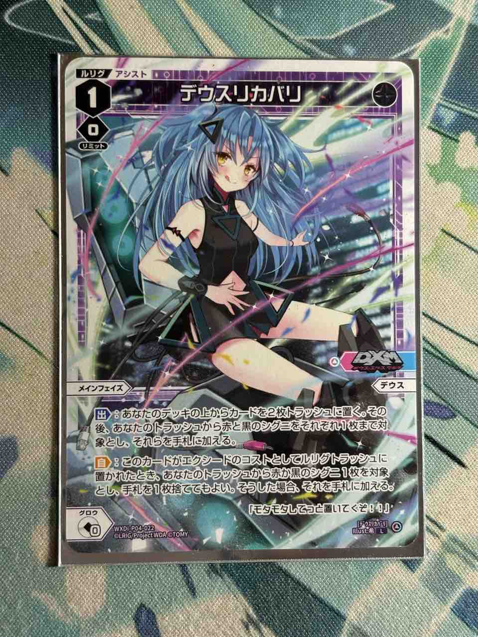 日記】カードゲームな話題「チームのマキナデッキを強化したい