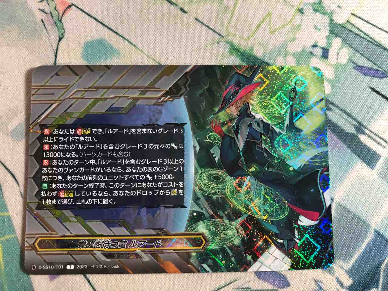 シャドウパラディン ルアード 超越 おいしい デッキ 売買された シャドウパラディン ルアード 超越 おいしい デッキ 売買された