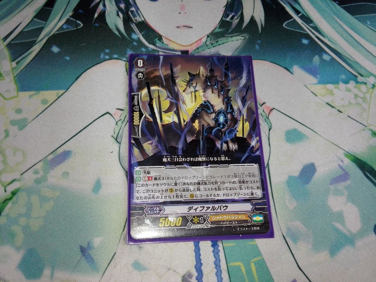 ルアード デッキ＋パーツ シャドパラ ルアード デッキ＋パーツ シャドパラ ヴァンガード シャドウ