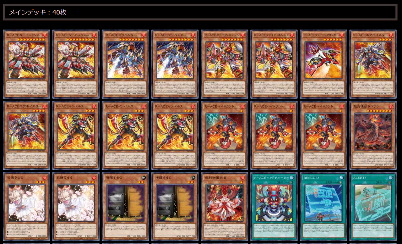 日記】カードゲームな話題「タクティカルトライデッキを3つ買うのが