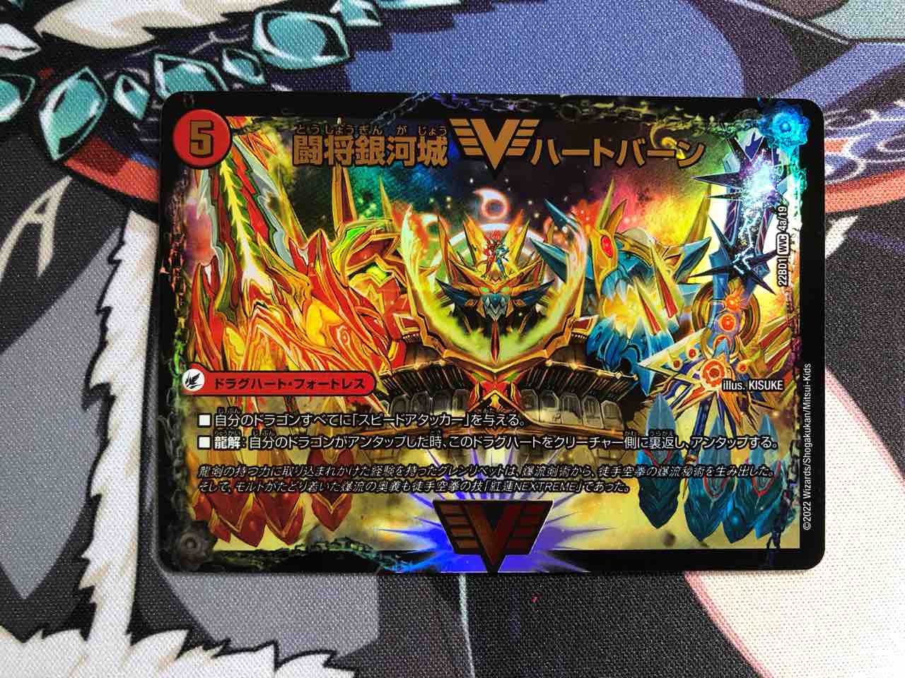 き*様 龍覇爆炎　開封品 収録内容がバグってる!?最高級の構築済みデッキ『龍覇爆炎』の