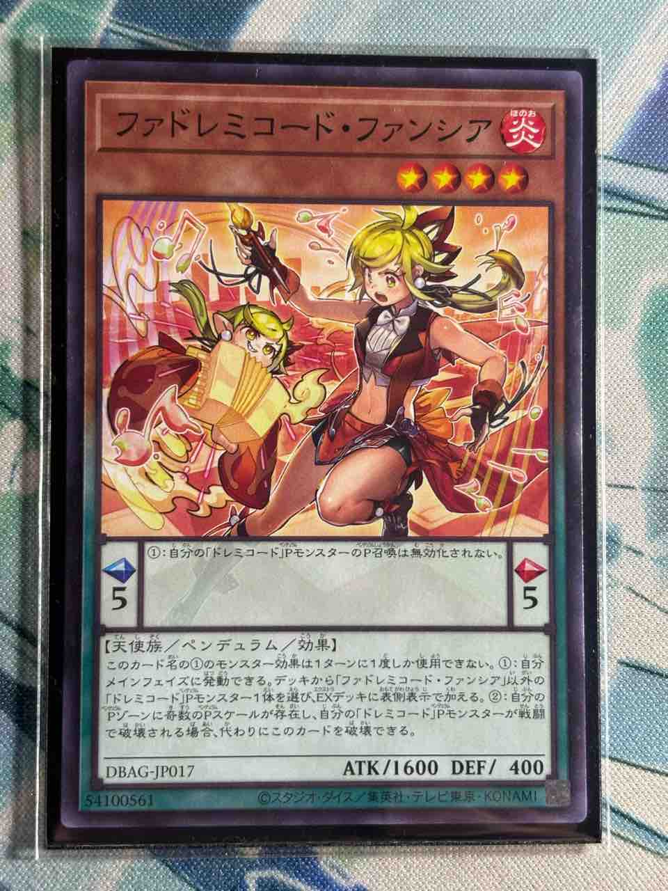 ドレミコード デッキパーツ ノーパラ大量 遊戯王 ドレミコード