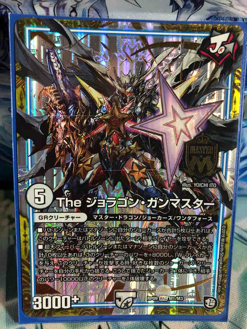 ガンバトラージョーカーズ デュエマ】最強デッキ選手権Bランク ～ガンバトラージョーカーズ