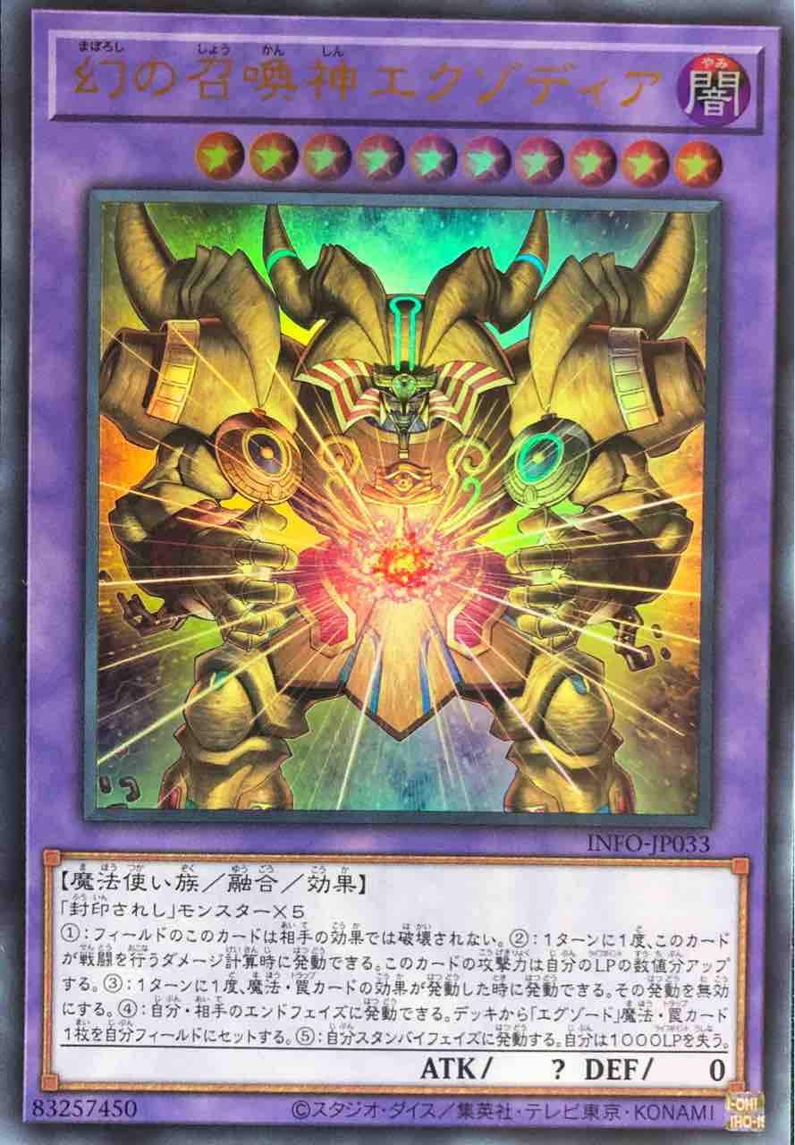 遊戯王 カード イラスト 遊戯王 私はこれに決めた カードイラスト大