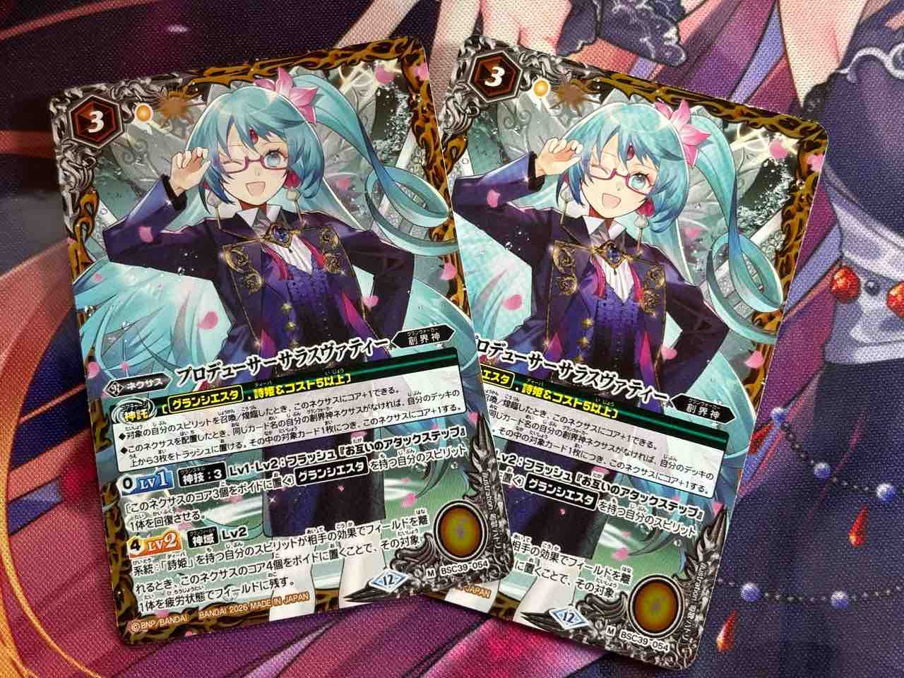 日記】カードゲームな話題「四魔女の総選挙BOXがきたよ
