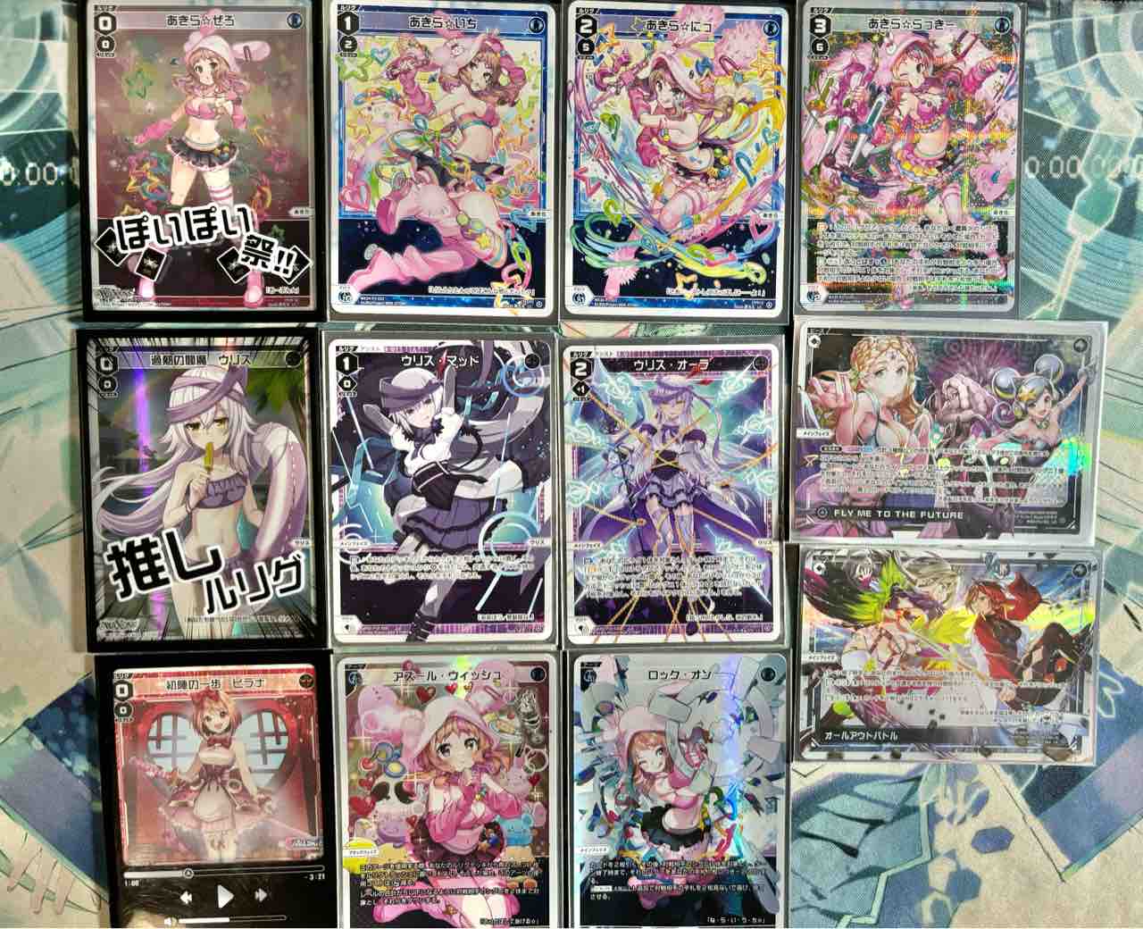 デッキレシピ集 ウィクロス 「ボールペン・あきらっきー」 : SANDBATH