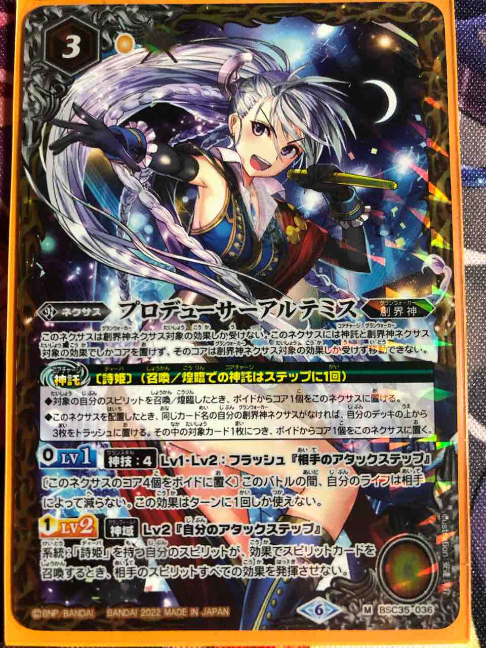 楽しく闘うデッキ紹介 バトスピ 「四魔女」☆詩姫限定構築