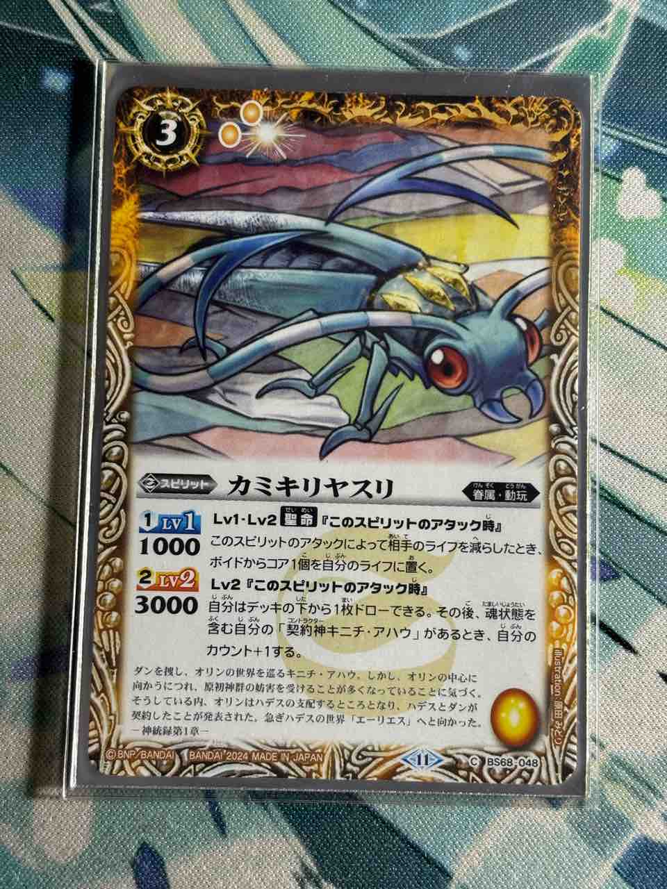 楽しく闘うデッキ紹介 「混じりけのないキニチ・アハウ」 : SANDBATHの