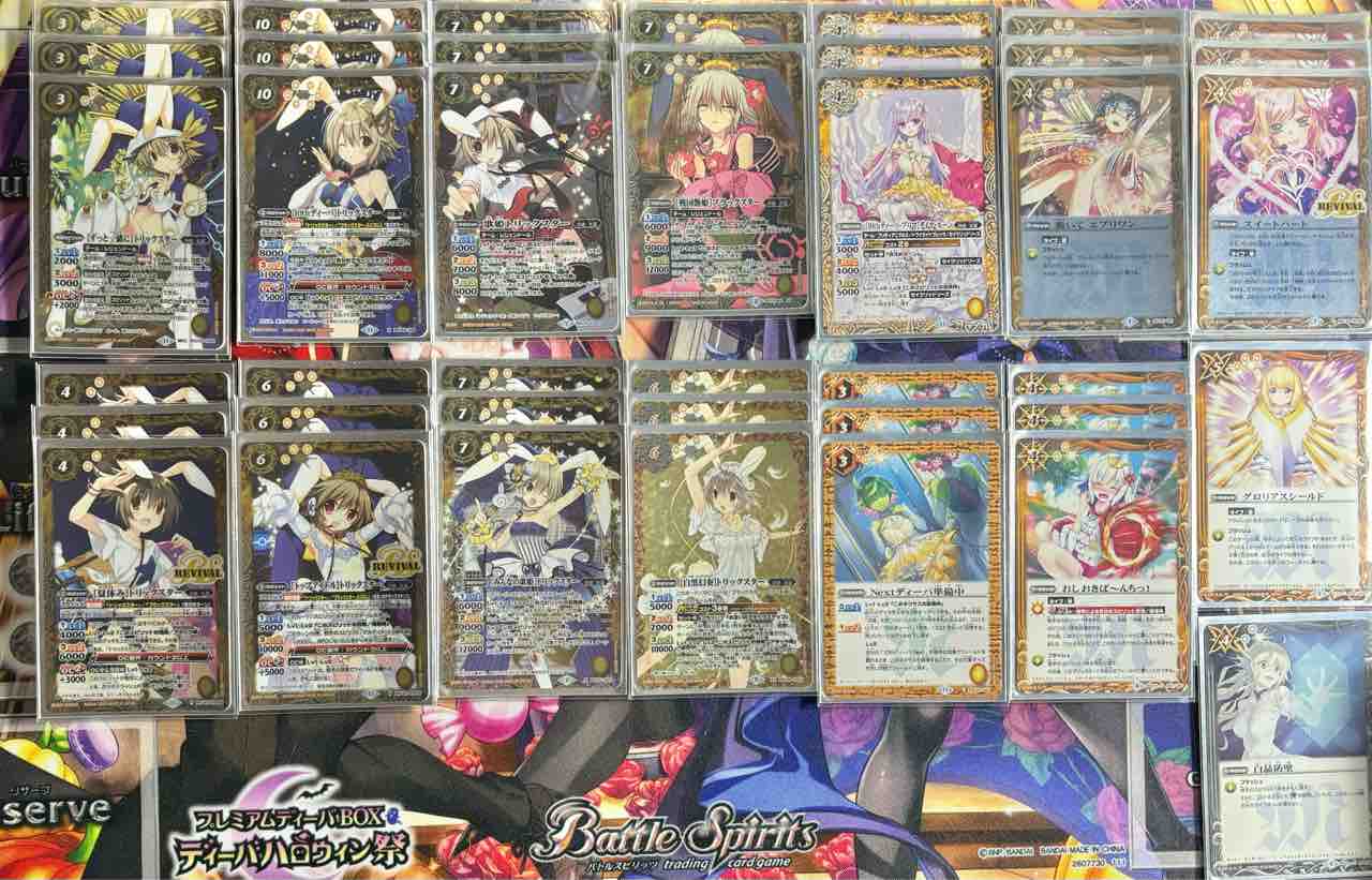 デッキレシピ集 バトスピ 「契約トリックスター」☆詩姫限定