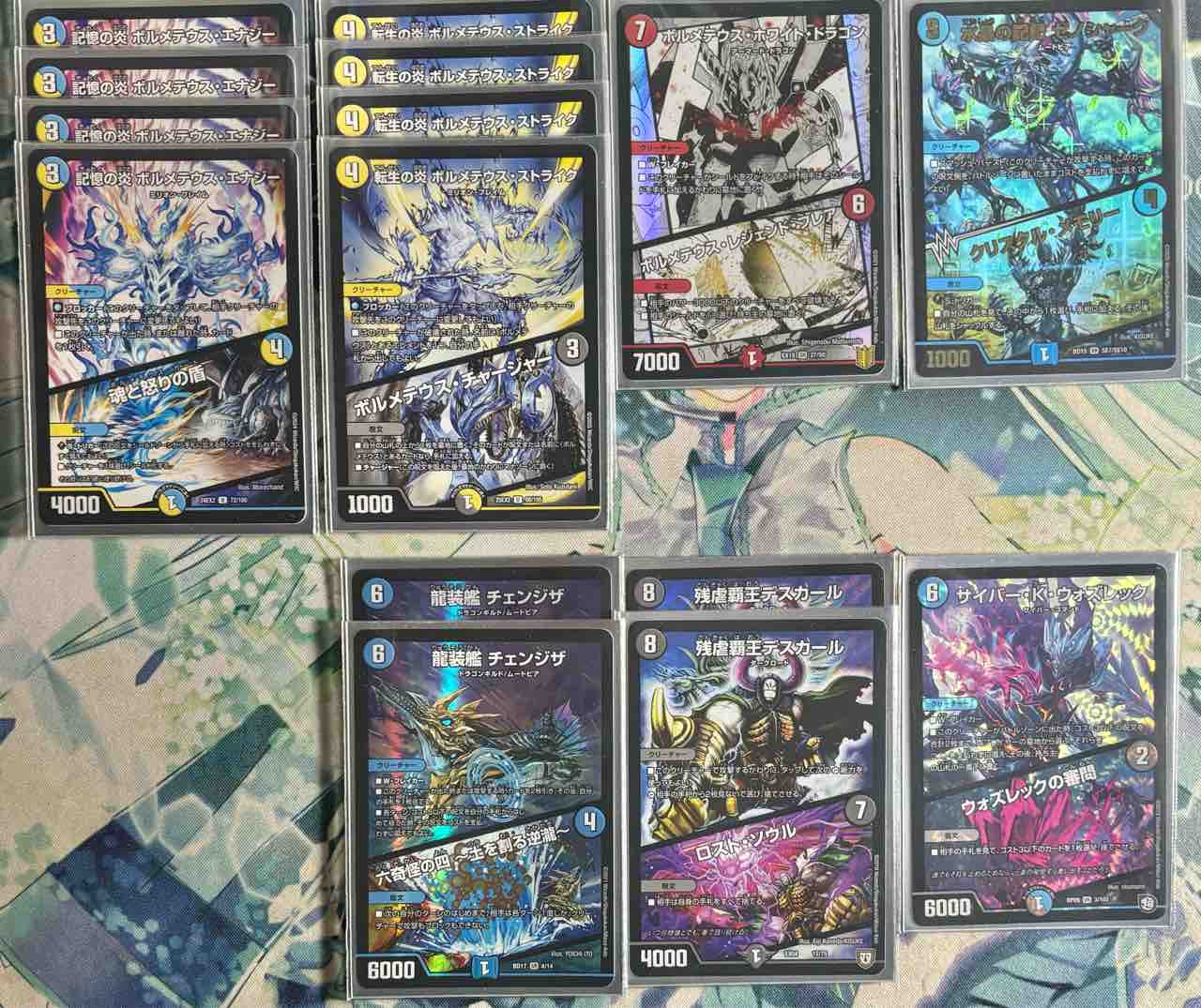 デッキレシピ集 デュエマ 「ネオ・ボルメテスコントロール