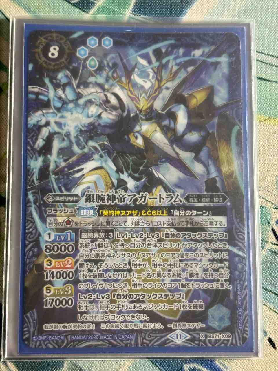 日記】カードゲームな話題「ファン構築のヌアザに挑戦」【バトスピ