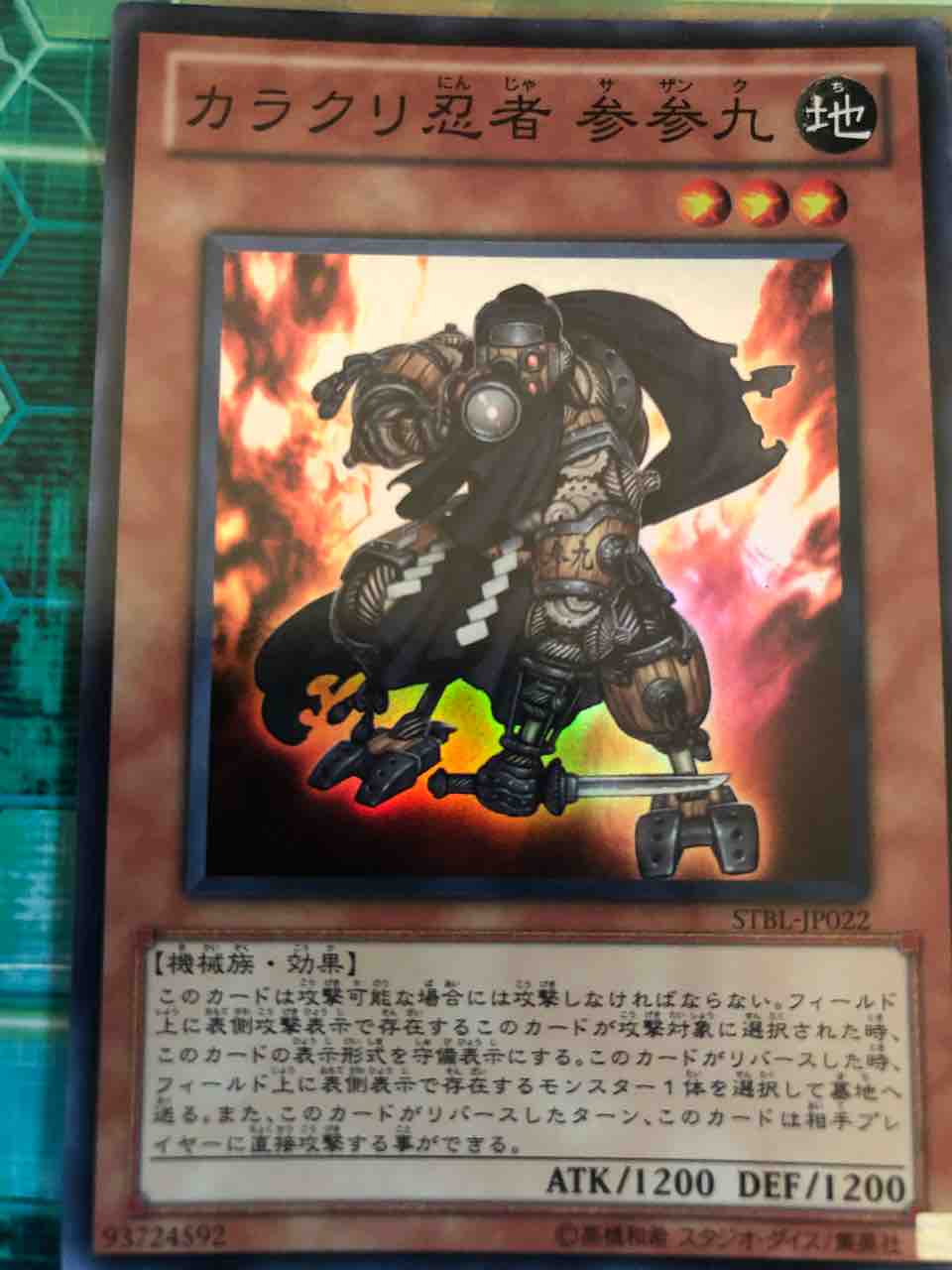 楽しく闘うデッキ紹介☆テーマ解説付き特別編☆ 遊戯王 「魔王忍者