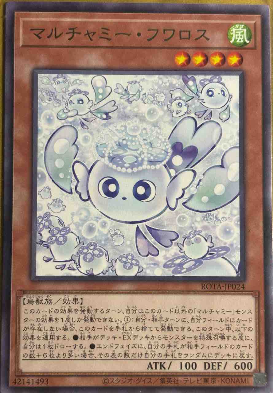 デッキレシピ集 遊戯王 「クリストロン」☆手札誘発有り