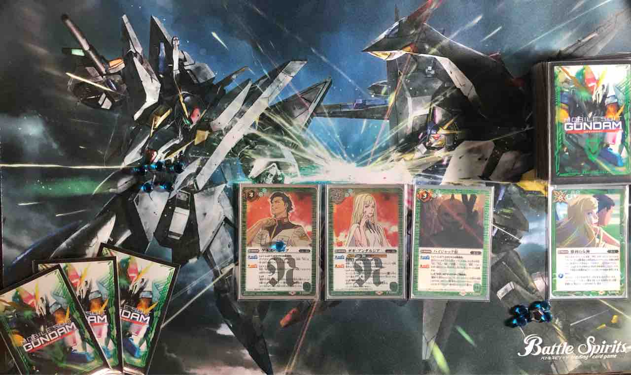 楽しく闘うデッキ紹介 バトスピ 「準マフティー単Ξガンダム