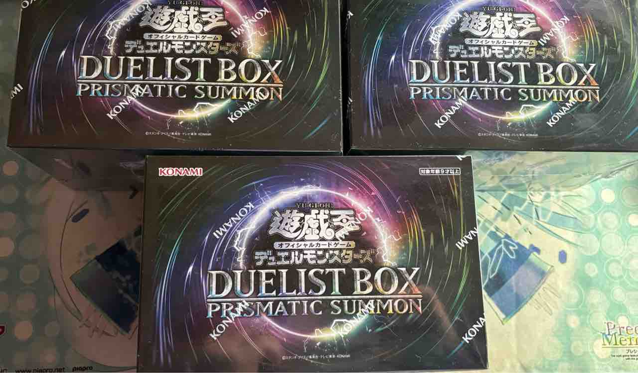日記】カードゲームな話題「PRISMATIC SUMMON」【遊戯王】 : SANDBATH 