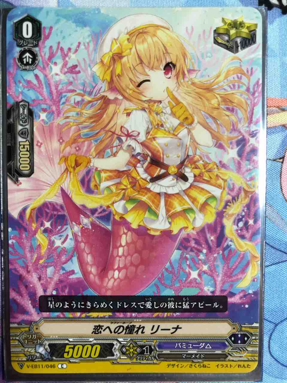 【Vスタン】 リヴィエール デッキ 50枚 Vスタン】 リヴィエール デッキ 50枚 カードリスト ｜ 「カード