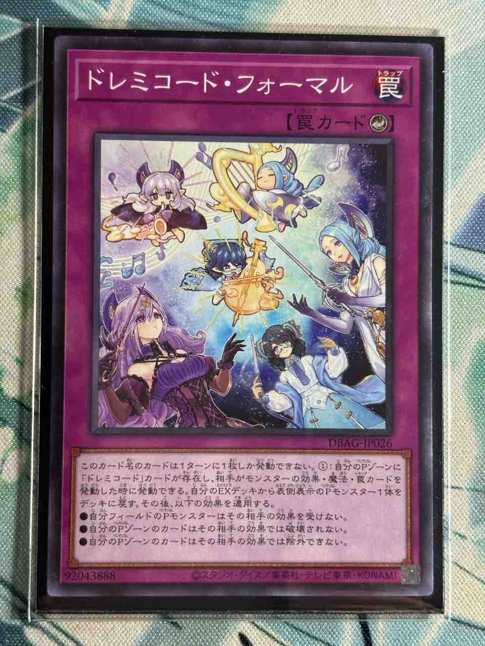 シ*ト様 遊戯王 ドレミコード デッキパーツ