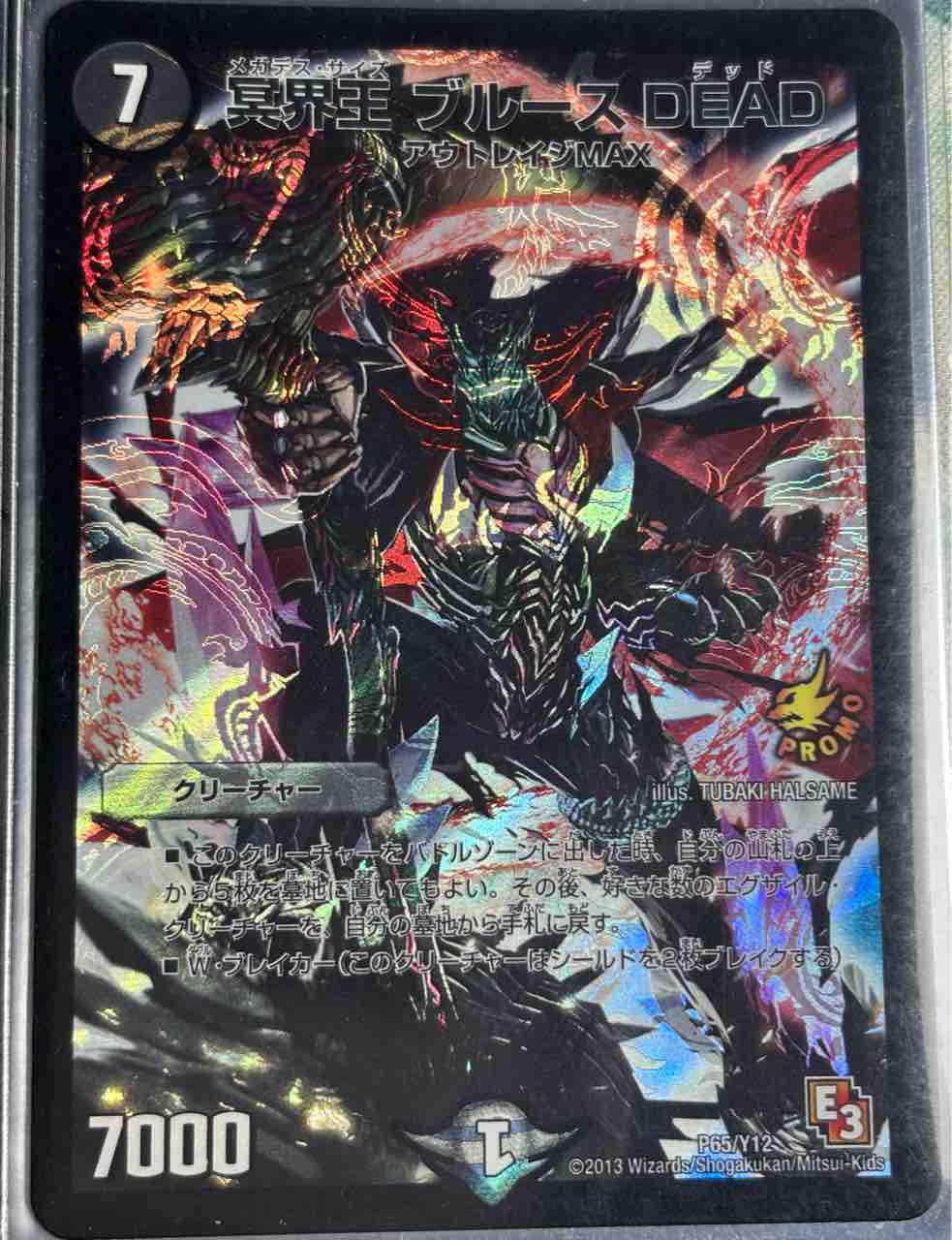 デッキレシピ集 デュエマ 「零のUKパンク」 : SANDBATHの秘密基地 TCG室