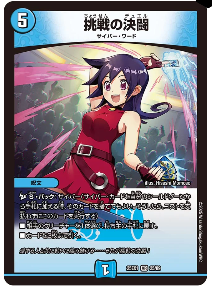 日記】カードゲームな話題「今日はミミのイラストを鑑賞しよう