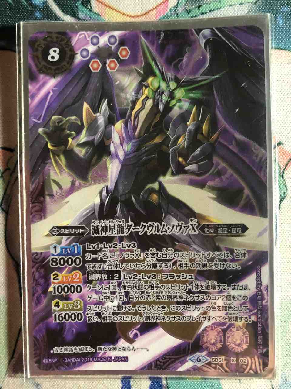デッキレシピ集 バトスピ 「サジット超星」(キャラクター寄せ デッキレシピ集 バトスピ 「サジット超星」(キャラクター寄せ