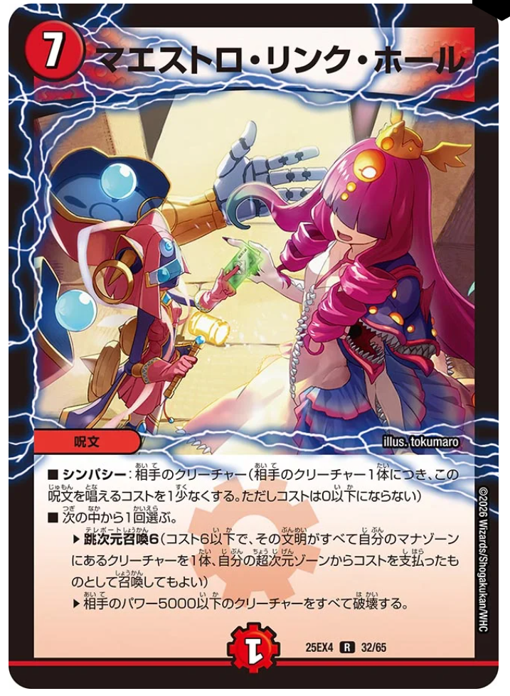 日記】カードゲームな話題「アドバンスパックだからこそわかってしまう