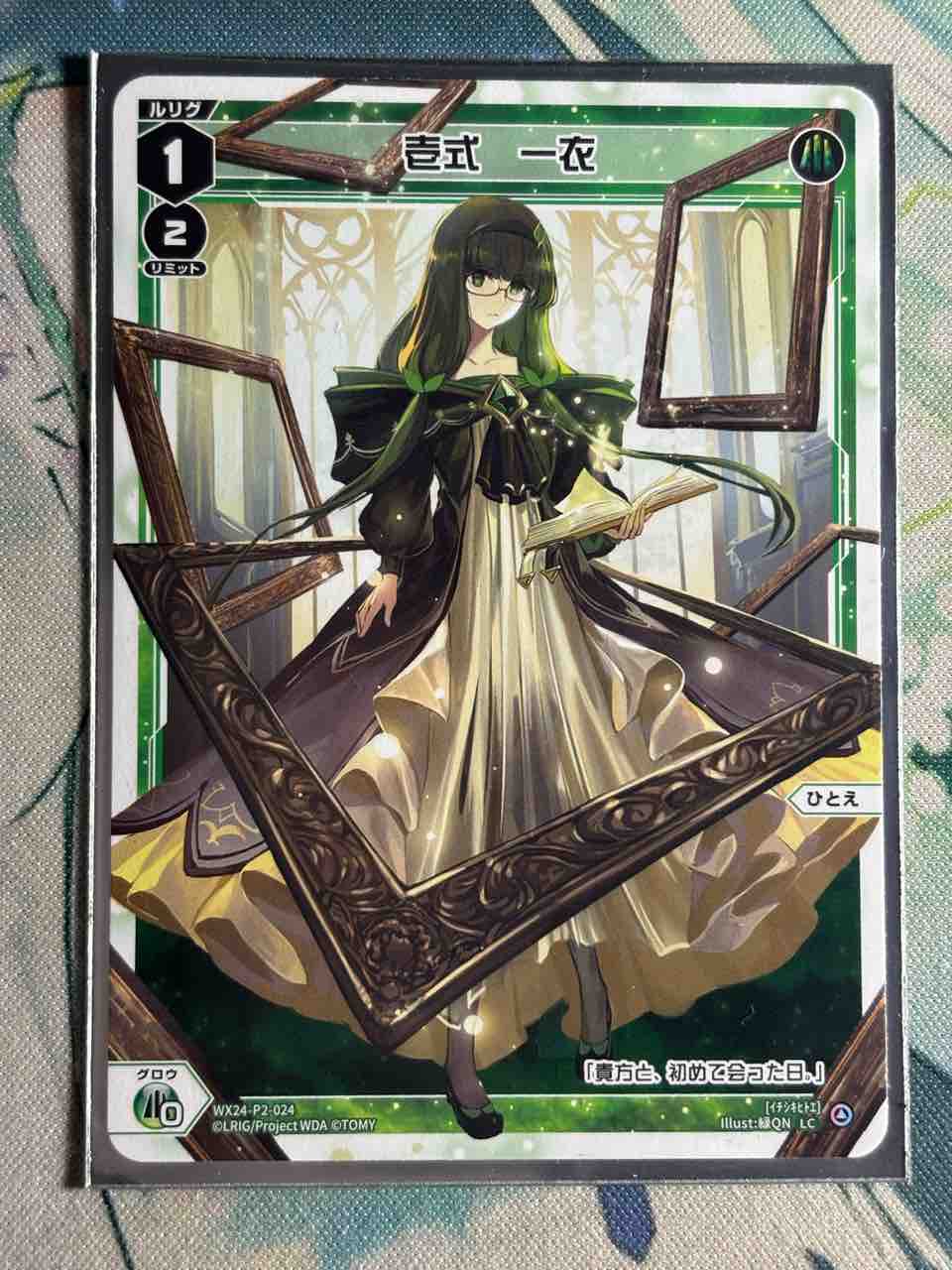デッキレシピ集 ウィクロス 「純構築 一衣」 : SANDBATHの秘密基地 TCG室