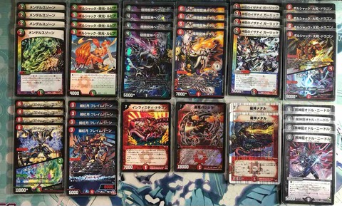 デッキレシピ集 デュエマ 「ハイパーモード・ガーリック」 : SANDBATH