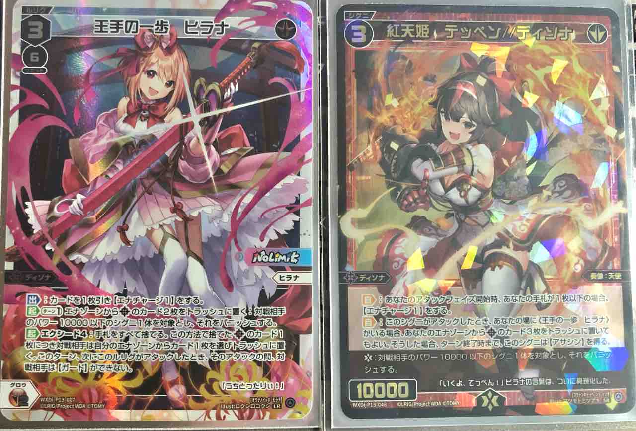 楽しく闘うデッキ紹介 ヴァンガード 「クラリッサ」☆「聖卵祭