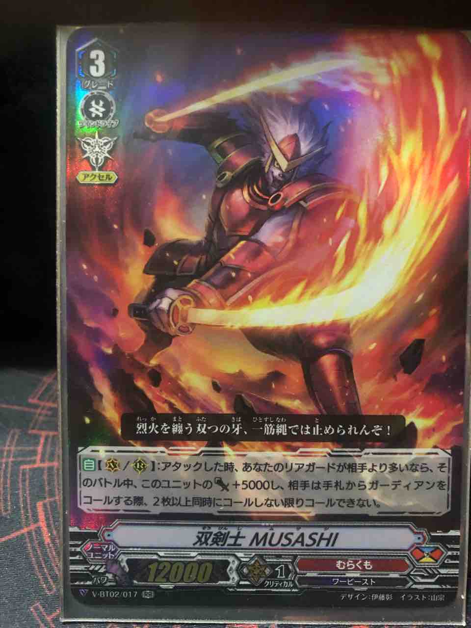 49 割引ブラウン系21最新のスタイル ヴァンガード Vスタンダード むらくも デッキパーツまとめ売り カードファイト ヴァンガード トレーディングカードブラウン系 App Tabbiemath Com