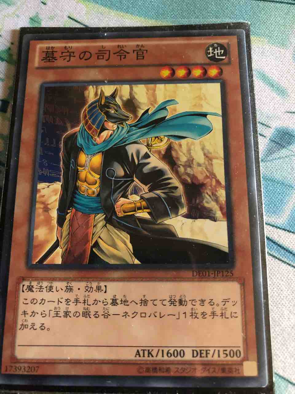 楽しく闘うデッキ紹介 遊戯王 先攻墓守 Sandbathの秘密基地 Tcg室 楽しく闘うデッキ紹介 遊戯王 先攻墓守 Sandbathの秘密基地 Tcg室