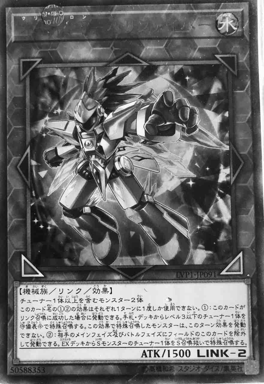 楽しく闘うデッキ紹介 遊戯王 「純クリストロン」☆テーマ解説付き