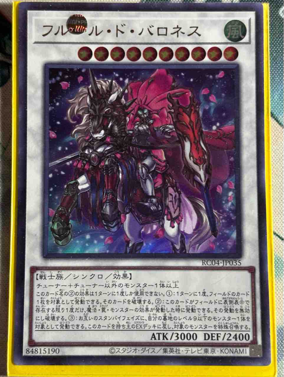 デッキレシピ集 遊戯王 「ワンチャン！？エルフェンノーツ