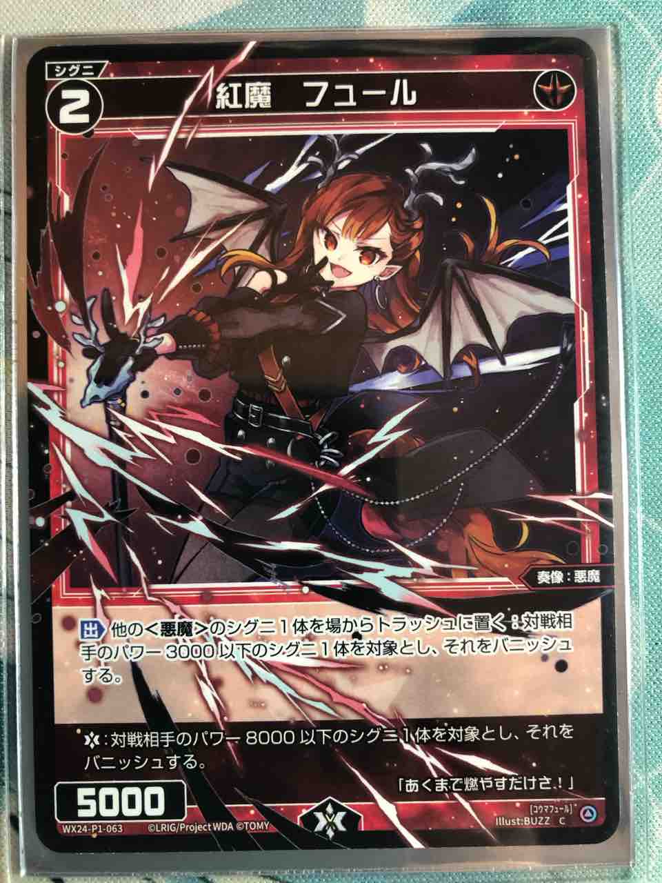 ウリス　デッキパーツ ウリスデッキパーツ
