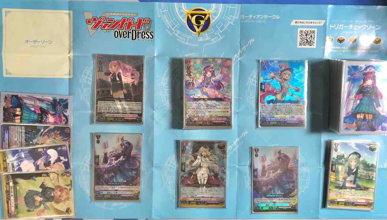 楽しく闘うデッキ紹介 ヴァンガード 「ウィリスタ」☆純構築