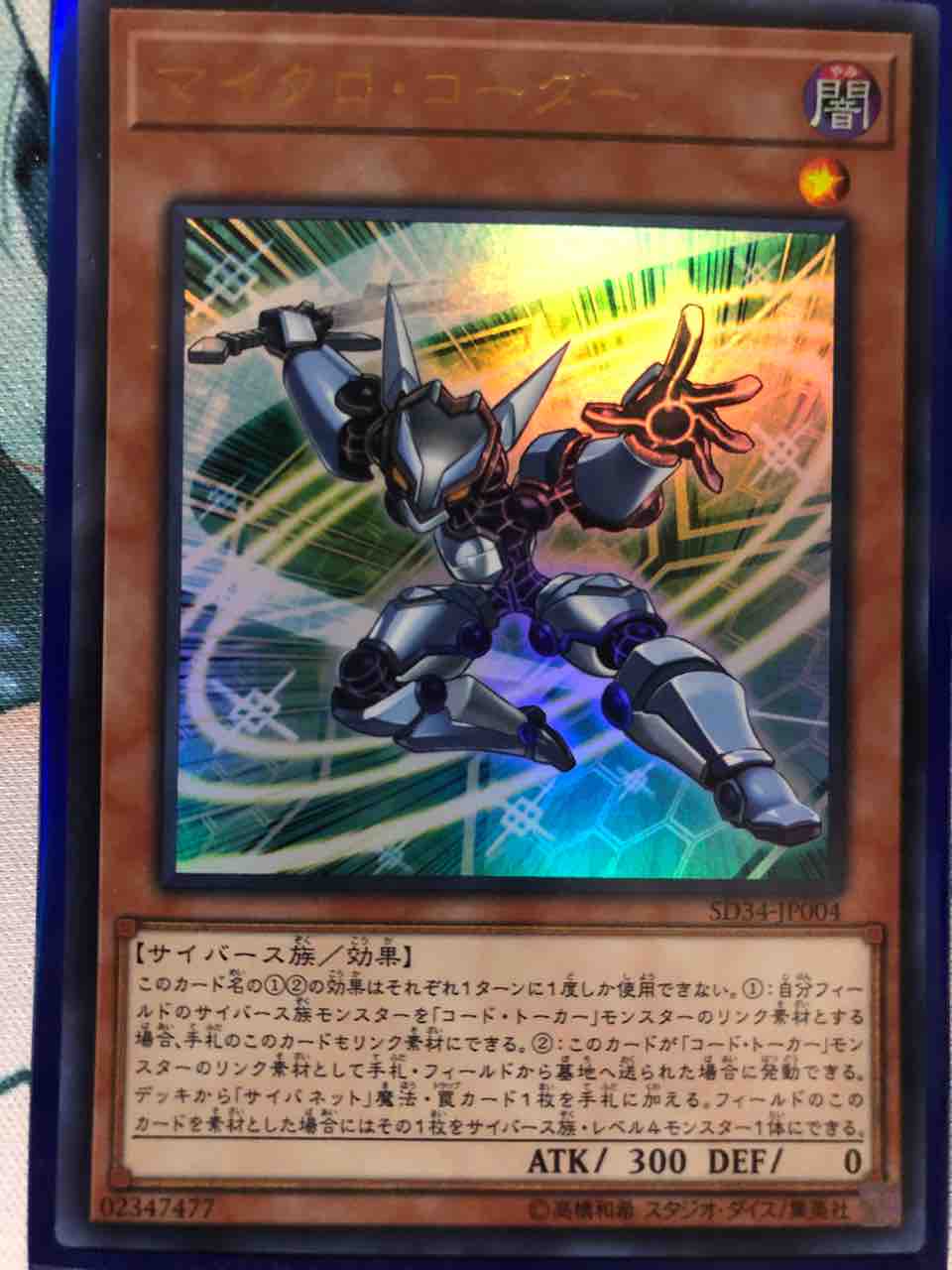 楽しく闘うデッキ紹介 遊戯王 儀式 融合 コードトーカー Sandbathの秘密基地 Tcg室 楽しく闘うデッキ紹介 遊戯王 儀式 融合 コードトーカー Sandbathの秘密基地 Tcg室