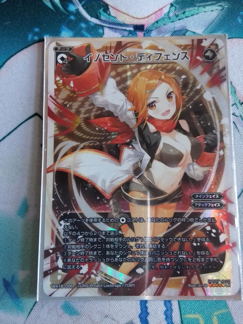 楽しく闘うデッキ紹介 ウィクロス 「スターター改造・安価緑子」 : SANDBATHの秘密基地 TCG室