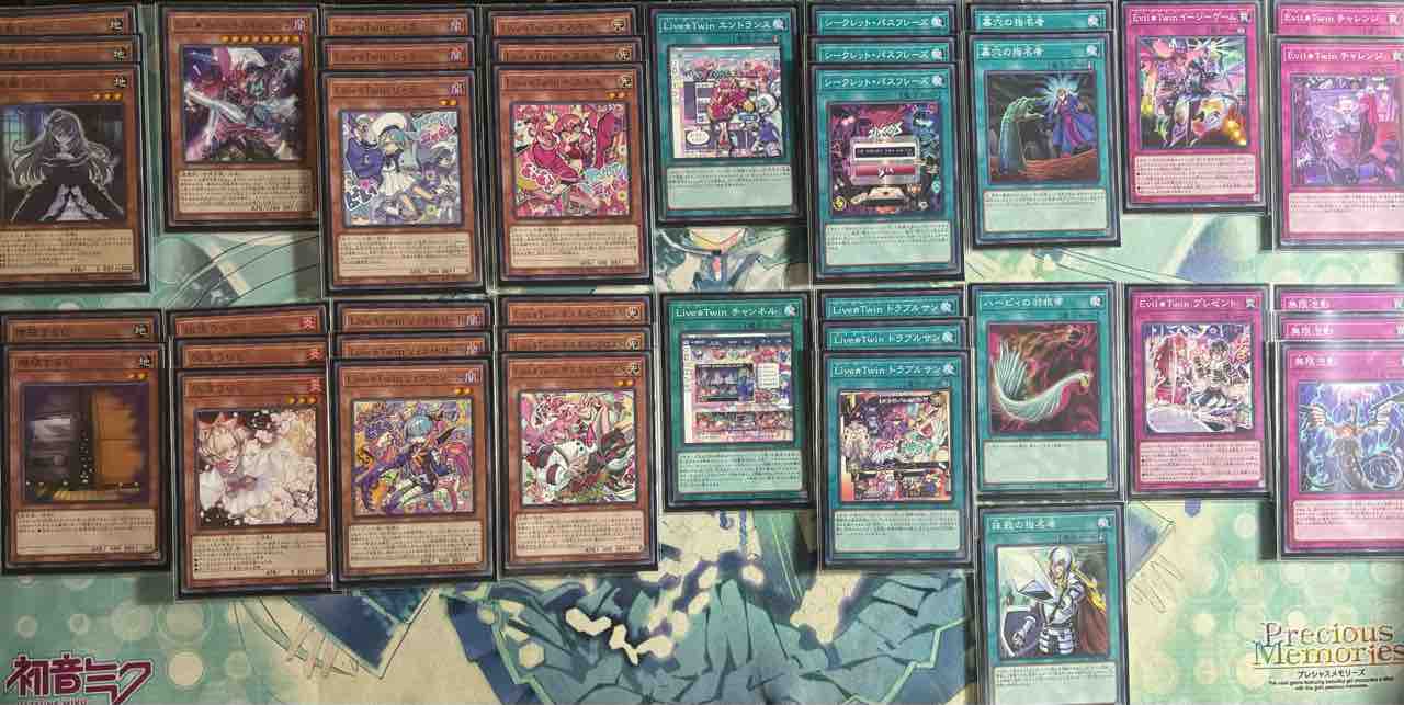 デッキレシピ集 遊戯王 「イビルツイン」☆純構築☆スプライト デッキレシピ集 遊戯王 「イビルツイン」☆純構築☆スプライト