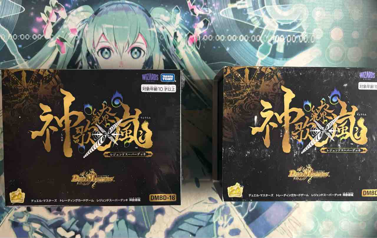日記】カードゲームな話題「『神歌繚嵐』買いましたよっ」【デュエマ