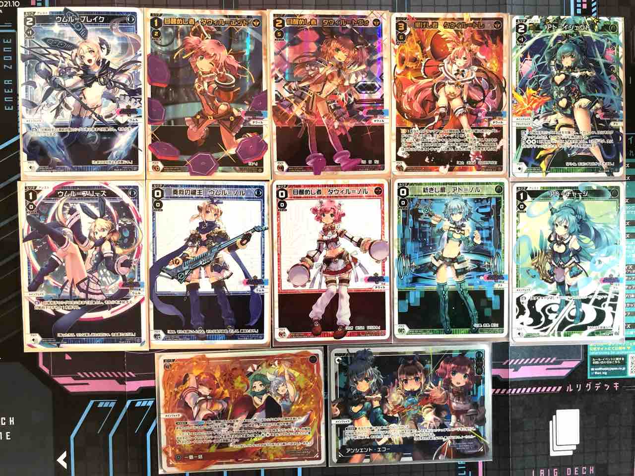 タウィル キーセレ デッキ 調整パーツ付き タウィル キーセレ デッキ 調整パーツ付き