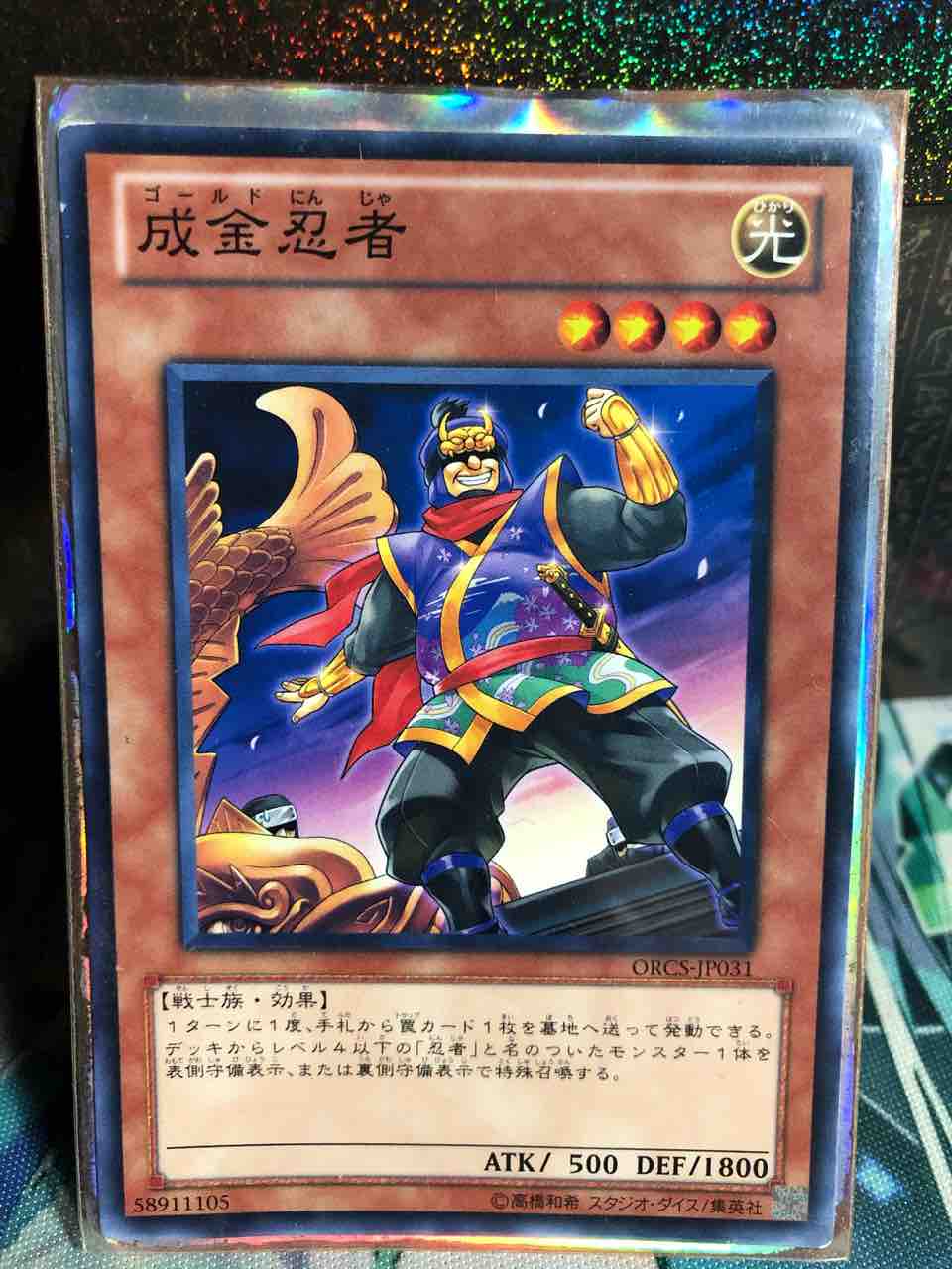 楽しく闘うデッキ紹介☆テーマ解説付き特別編☆ 遊戯王 「魔王