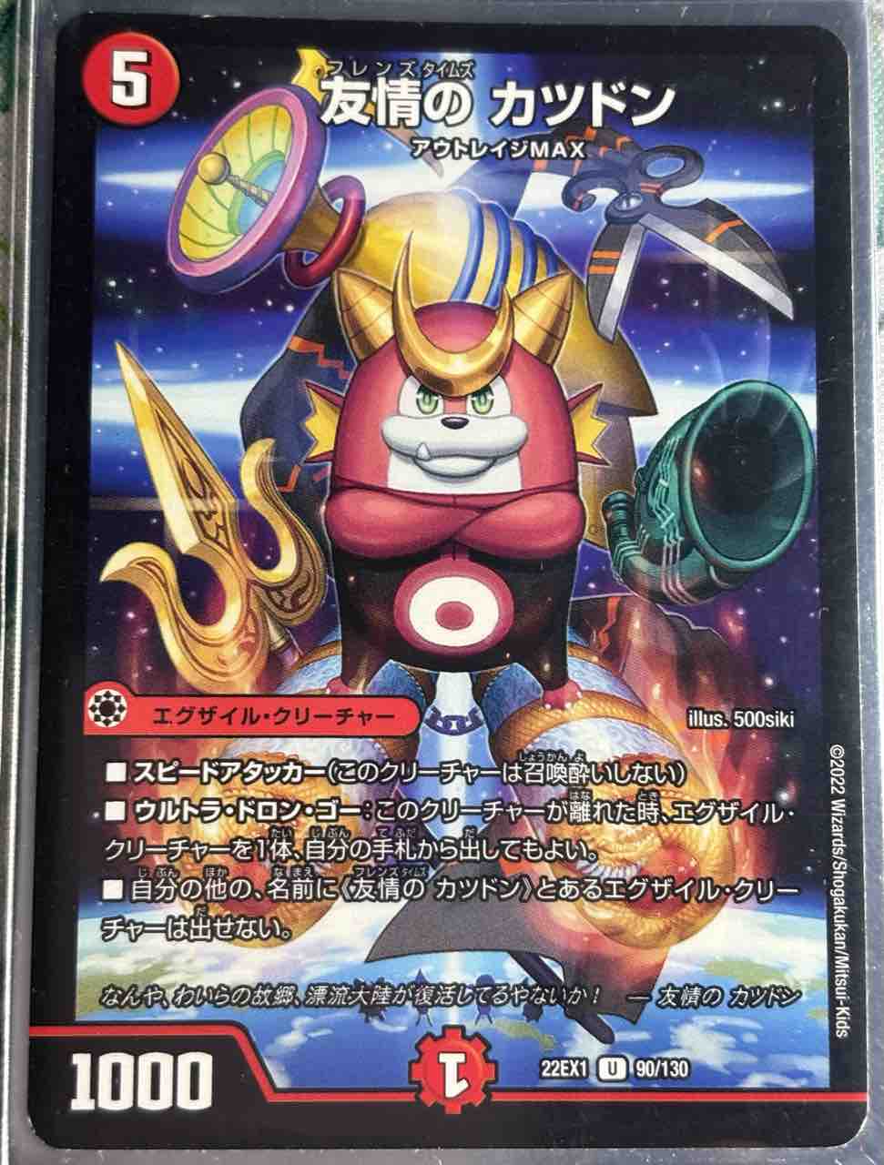 日記】カードゲームな話題「UKパンクデッキの構築が激ムズだった件