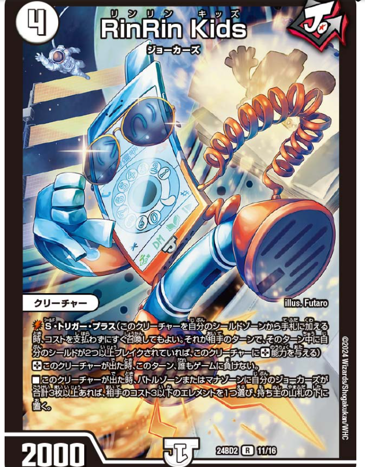 日記】カードゲームな話題「2つの書はどちらも一長一短