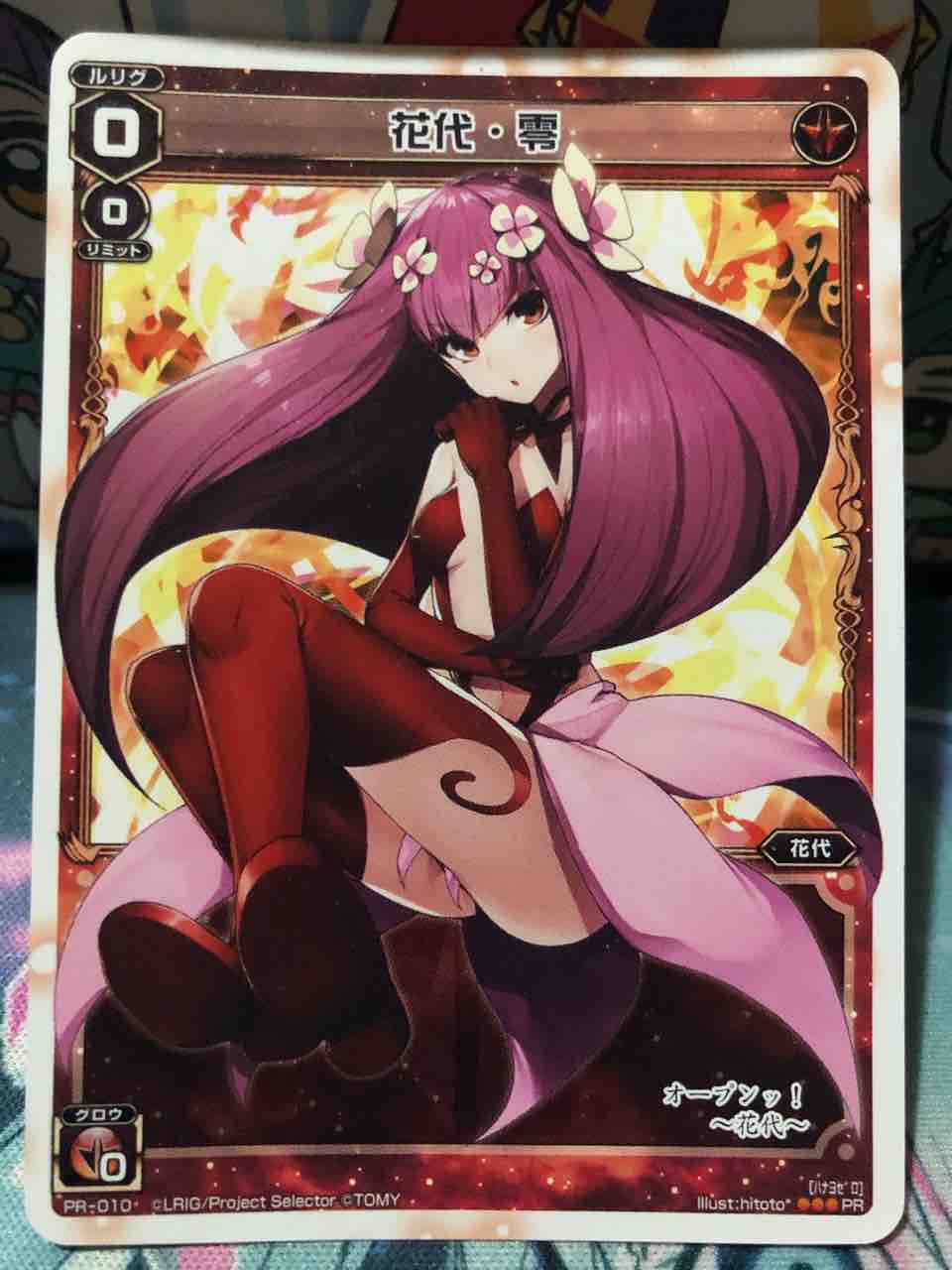 WIXOSS 炎妖舞花代・惨 UR ウィクロス　ディソナ 炎妖舞 花代・惨】花代関係のカードが公開されましたので感想