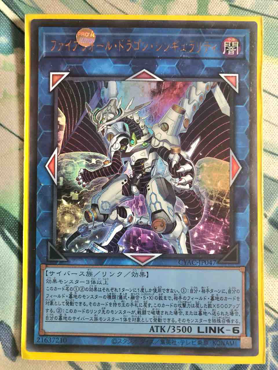 勝負を楽しむデッキ紹介 遊戯王 「ファイアウォール・コード 勝負を楽しむデッキ紹介 遊戯王 「ファイアウォール・コード