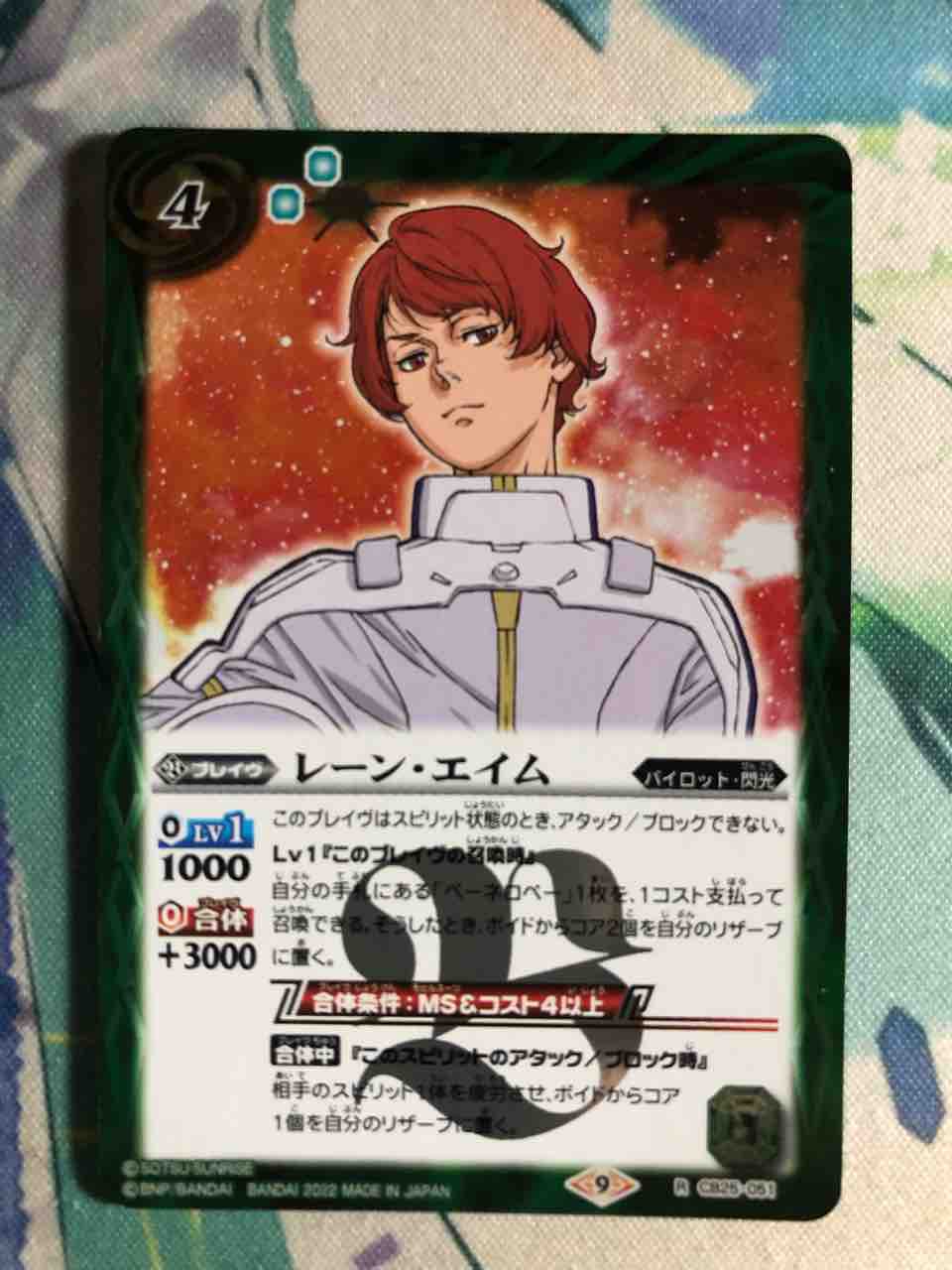 バトスピ デッキ ハサウェイ レート高め バトスピ デッキ ハサウェイ レート高め - メルカリ