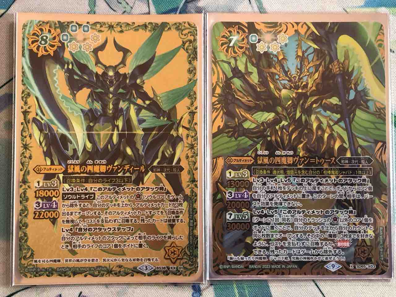 楽しく開ける商品紹介 バトスピ 「メガデッキ ニュージェネレーション